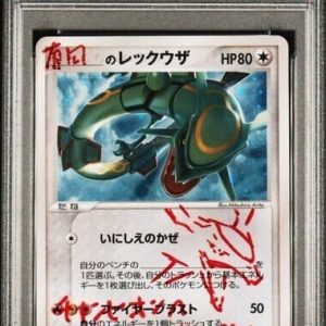 2005 Pokémon Japanese Play Promo – Signed