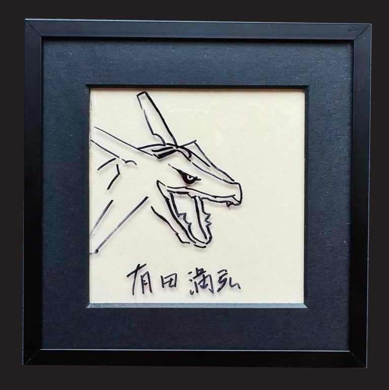 Mitsuhiro Hand Drawn Rayquaza Pokémon Sketch & Signed
